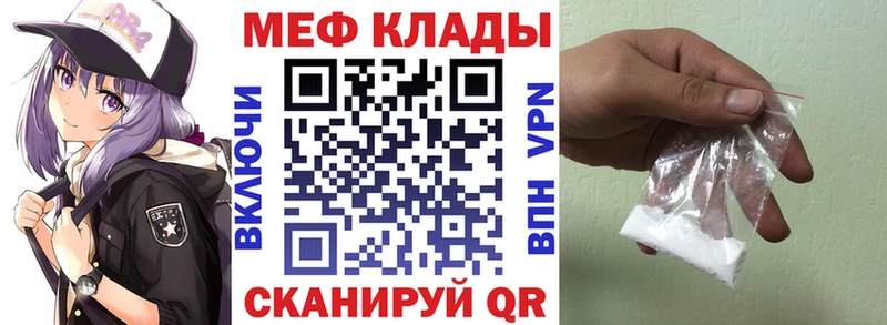Купить COCAIN  Амфетамин  СОЛЬ  Бошки Шишки  ГАШ  МЕФ  Катав-Ивановск