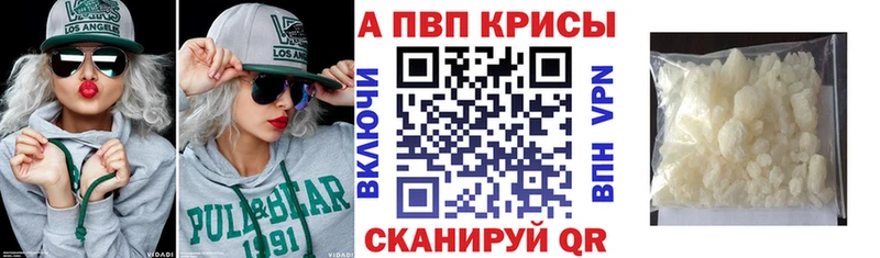 Купить Катав-Ивановск A PVP кристаллы