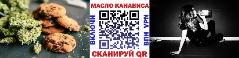 Canna-Cookies марихуана  Купить  Катав-Ивановск 
