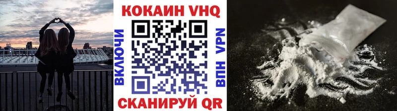 КОКАИН Columbia Купить закладки Катав-Ивановск