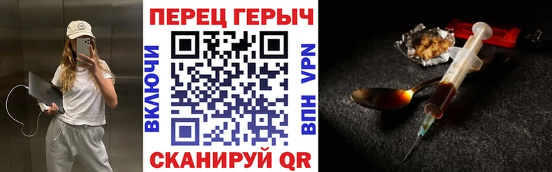 Купить закладки  Катав-Ивановск  ГЕРОИН гречка 