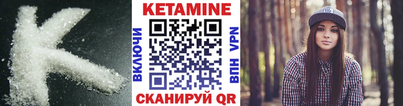Кетамин ketamine  Купить  Катав-Ивановск 