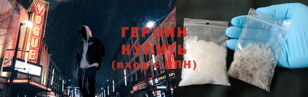 прущая мука Гусиноозёрск