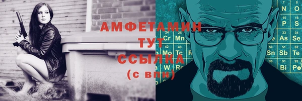 соль ск Гусь-Хрустальный