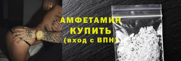 прущая мука Гусиноозёрск