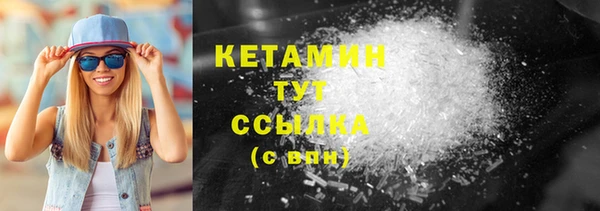 соль ск Гусь-Хрустальный