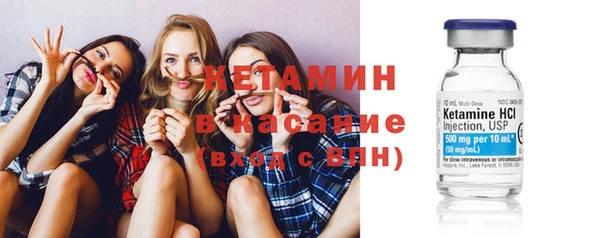 прущая мука Гусиноозёрск