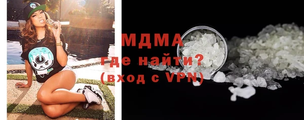 прущая мука Гусиноозёрск