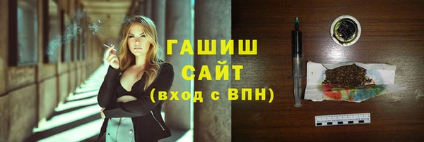соль ск Гусь-Хрустальный
