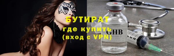 а пвп мука Гусев