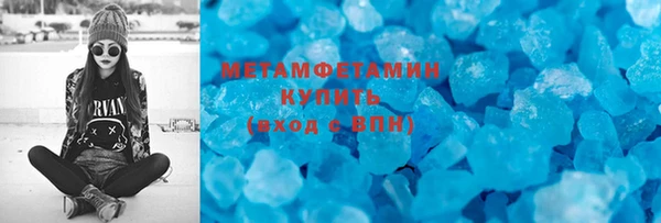 соль ск Гусь-Хрустальный