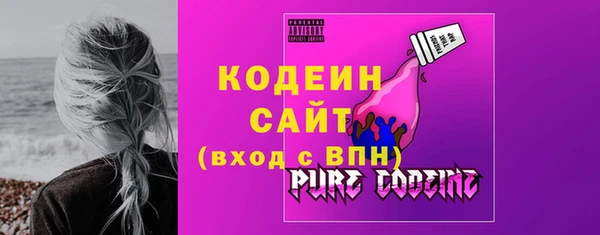 соль ск Гусь-Хрустальный