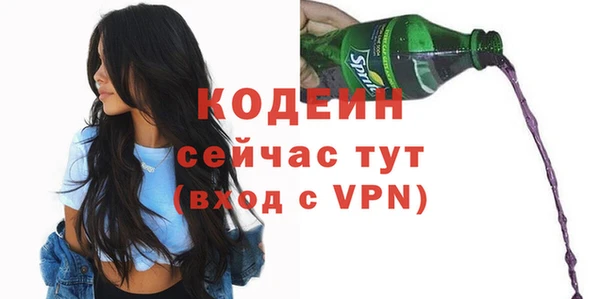 прущая мука Гусиноозёрск