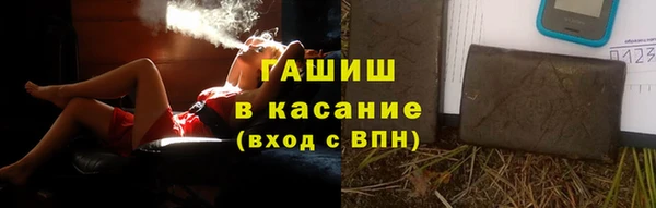 прущая мука Гусиноозёрск
