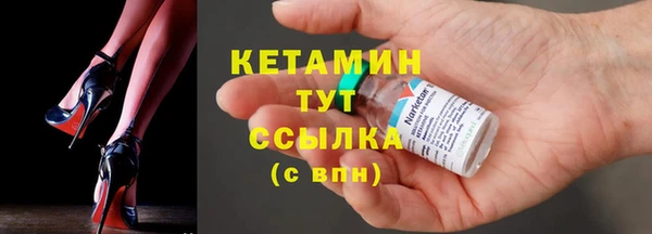 соль курить ск Дмитров