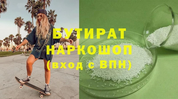 прущая мука Гусиноозёрск