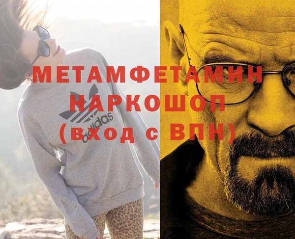 а пвп мука Гусев