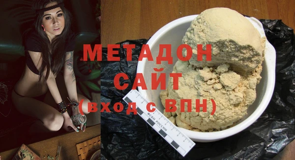 прущая мука Гусиноозёрск