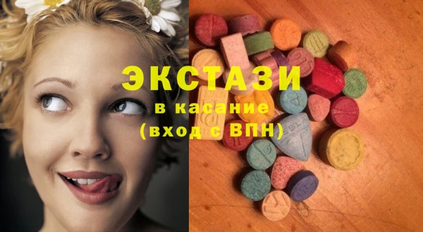 соль ск Гусь-Хрустальный