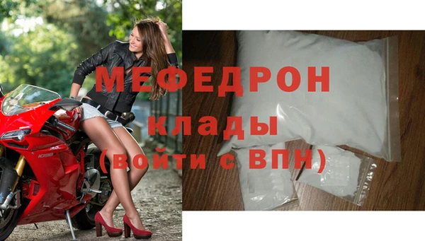 а пвп мука Гусев