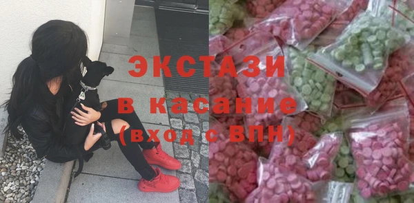 соль курить ск Дмитров