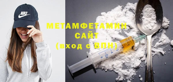 соль ск Гусь-Хрустальный