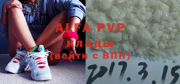 прущая мука Гусиноозёрск