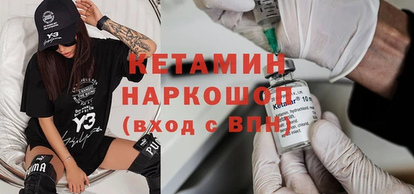 прущая мука Гусиноозёрск