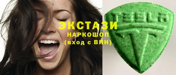 соль ск Гусь-Хрустальный