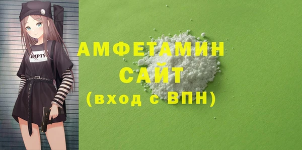 соль курить ск Дмитров