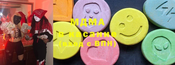 соль ск Гусь-Хрустальный