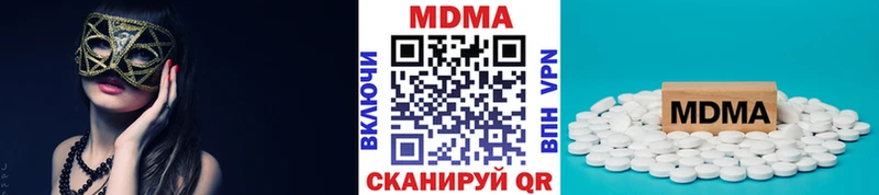 Купить закладки  Катав-Ивановск  МДМА кристаллы 