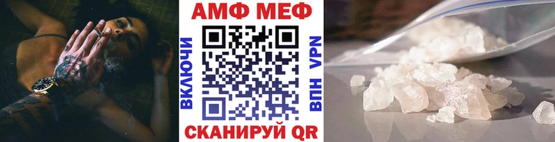 Метамфетамин мет  Купить закладки  Катав-Ивановск 